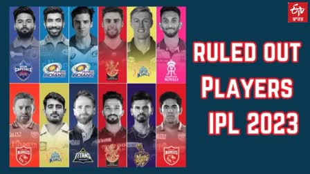 IPL 2023 Ruled Out Players