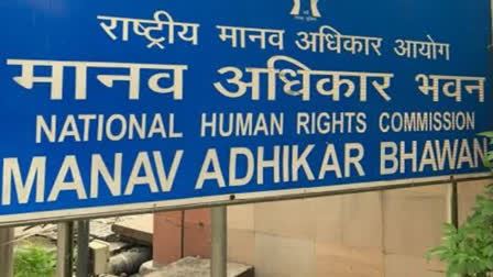 NHRC office in New Delhi