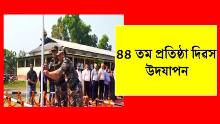 ULFA 44th Foundation Day observed In Nalbari