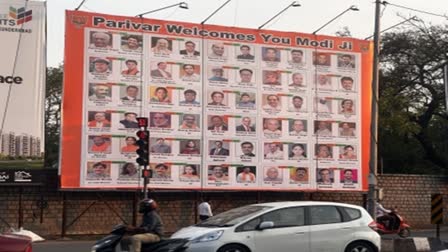 https://www.etvbharat.com/urdu/national/state/telangana/bye-bye-modi-posters-surface-in-hyderabad/na20230311135917000000231