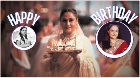 Jaya Bachchan Birthday