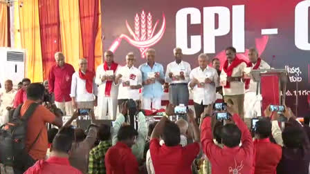 Joint meeting of CPI and CPM leaders