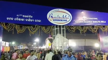 baisakhi banijya mela concludes