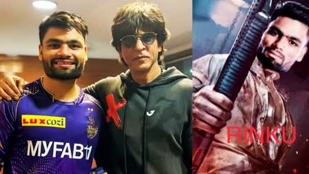 Shah rukh khan on Rinku Singh: ઝૂમે જો રિંકુ!!! બોલીવૂડના કિંગખાન પઠાન ભાવુક થઈ કર્યુ ટ્વિટ