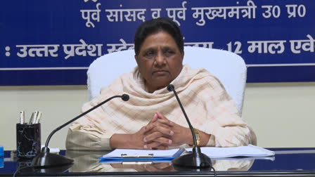 Bahujan Samaj Party (BSP) national president Mayawati