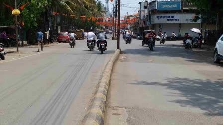 vhp bandh