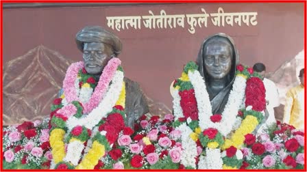 Mahatma Phule Jayanti