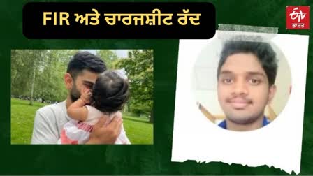 Rape Threats To Daughter of Virat Kohli