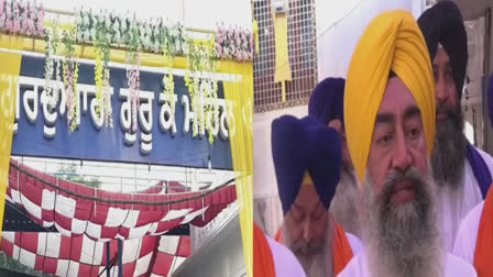 Parkash Purab: The Parkash Purab of Guru Teg Bahadur Ji was celebrated with great devotion and devotion.