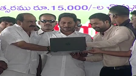 YSR EBC funds