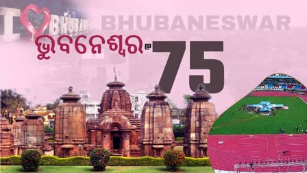 bhubaneswar celebrating foundation day