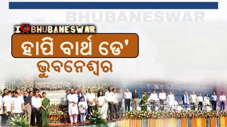 bhubaneswar foundation day celebrated