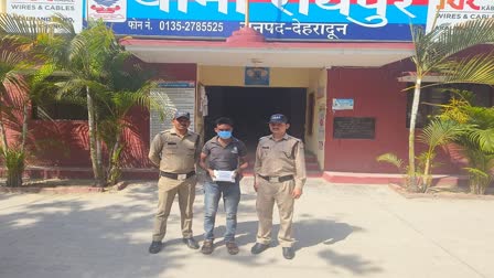 Dehradun Charas Smuggler Arrest