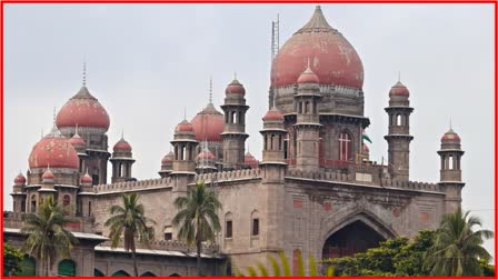 Telangana High Court