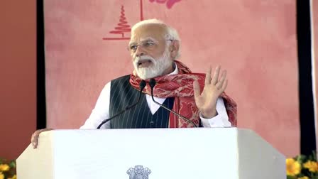 pm modi inaugurates Medical colleges in Assam