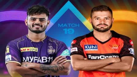 kkr vs srh toss