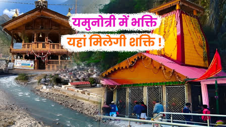 Tourist places in Uttarkashi