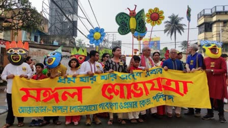 Mongol Shovajatra celebrated in Kolkata on Pohela Boishakh