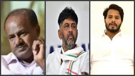 HD Kumaraswamy, DK Shivakumar, Nikhil Kumaraswamy