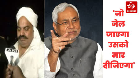 cm nitish kumar