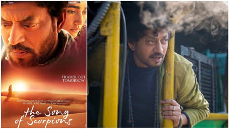 Irrfan Last Film Trailer