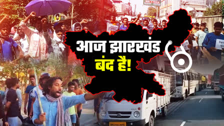 jharkhand bandh