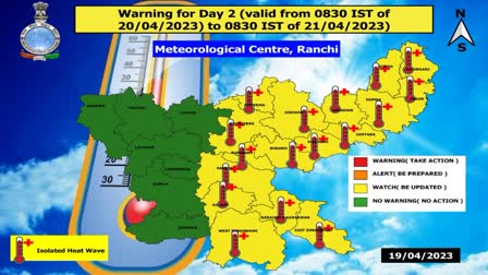 http://10.10.50.75//jharkhand/19-April-2023/jh-ran-05-mausamupdate-7210345_19042023173200_1904f_1681905720_588.jpg