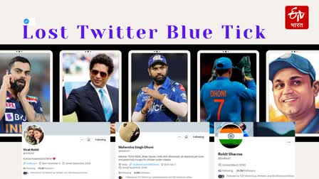 Sachin Virat  Dhoni Rohit lose Twitter Blue Tic