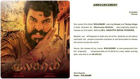 The release date of Kulasamy starring Vimal has been postponed