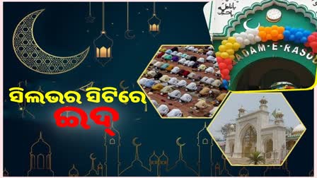 eid celebration in cuttack