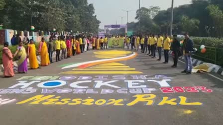 mission Rourkela got india book of record