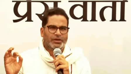 Prashant Kishor Etv Bharat