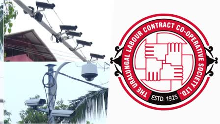 Corruption in AI camera contract  യുഎൽസിസിഎസ്  connection between the SRIT and ULCCS  AI camera contract  ഊരാളുങ്കൽ ലേബർ കോൺട്രാക്റ്റ് സൊസൈറ്റി  എഐ ക്യാമറ പദ്ധതി  എസ്ആർഐടി  ULCCS  SRIT