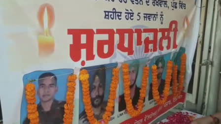 Five soldiers martyred in Jammu were presented with flowers of devotion at Mansa