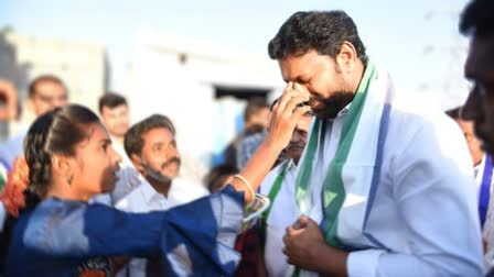 YSRCP MP