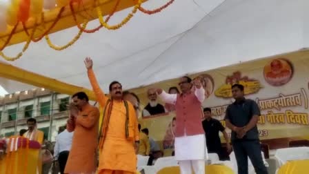 shivraj participate in rath yatra of maa pitambara