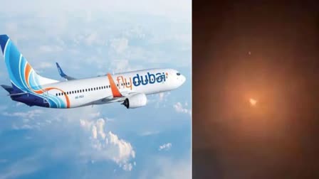 Dubai Aircraft Caught fire, Kathmandu Airport of Nepal