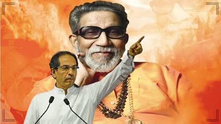 Uddhav Thackeray Group