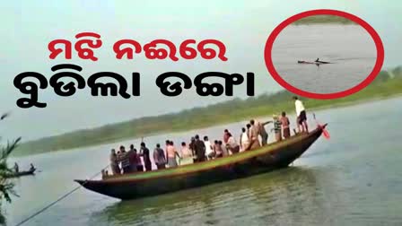 boat capsizes in Brahmani river