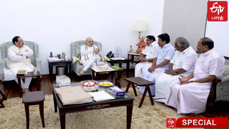 AIADMK General Secretary Edappadi Palaniswami Home Minister Amit Shah and BJP National President JP Nadda those meeting create What kind of change in politics