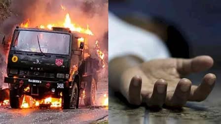 Poonch military truck attack: ଜେରା ପାଇଁ ଡାକିବାରୁ ଯୁବକଙ୍କ ଆତ୍ମହତ୍ୟା !