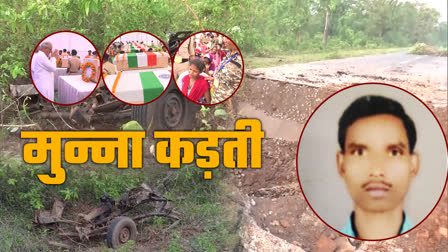 Dantewada Naxal Attack