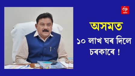 minister ranjit kumar das