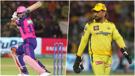 IPL 2023 RR vs CSK