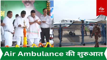 jharkhand-cm-hemant-soren-launches-air-ambulance-in-ranchi