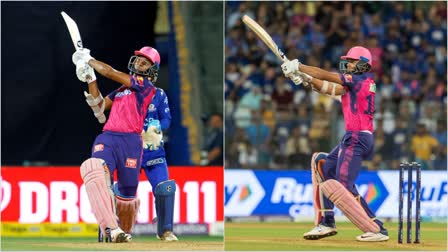 IPL 2023 RR VS MI