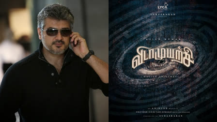 Ajith Kumar's title poster of Vidaa Muyarchi unveiled on his birthday