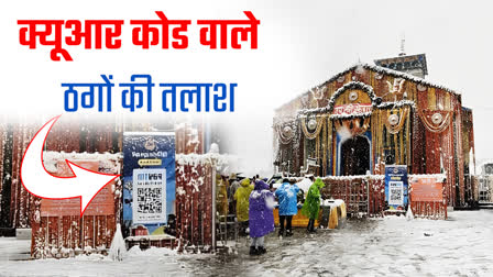 Badrinath Kedarnath Dham