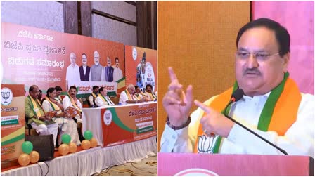 JP Nadda defended the public manifesto  Today BJP release Manifesto  BJP manifesto news  ಪ್ರಜಾ ಪ್ರಣಾಳಿಕೆ ಸಮರ್ಥಿಸಿಕೊಂಡ ಜೆಪಿ ನಡ್ಡಾ  ಕೇಸರಿ ಪ್ರಣಾಳಿಕೆ ಬಗ್ಗೆ ನಾಯಕರು ಹೇಳಿದ್ದೇನು  ಸಬ್ ಕಾ ಪ್ರಯಾಸ್ ಪ್ರಣಾಳಿಕೆ ನಮ್ಮದು  ರಾಜ್ಯ ಬಿಜೆಪಿಯ ಪ್ರಜಾ ಪ್ರಣಾಳಿಕೆ  ಬಿಜೆಪಿ ರಾಷ್ಟ್ರೀಯ ಅಧ್ಯಕ್ಷ ಜೆಪಿ ನಡ್ಡಾ  ನಾವು ಆಯುಷ್ಯ ಮಾನ್ ಕಾರ್ಡ್  ಬಿಜೆಪಿ ಕರ್ನಾಟಕ ಪ್ರಣಾಳಿಕೆ ಬಿಡುಗಡೆ  ಬೊಮ್ಮಾಯಿ ರೈತ ವಿದ್ಯಾನಿಧಿ ಯೋಜನೆ