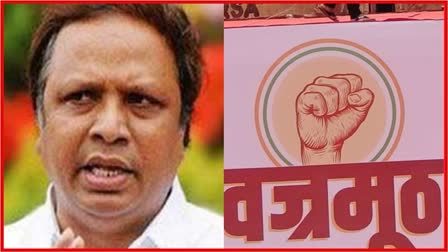 Ashish Shelar on Vajramuth Sabha